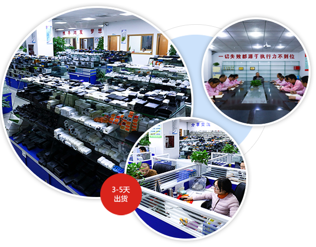 完善的內(nèi)部大訂單出貨體系，成熟管理供貨無(wú)憂！